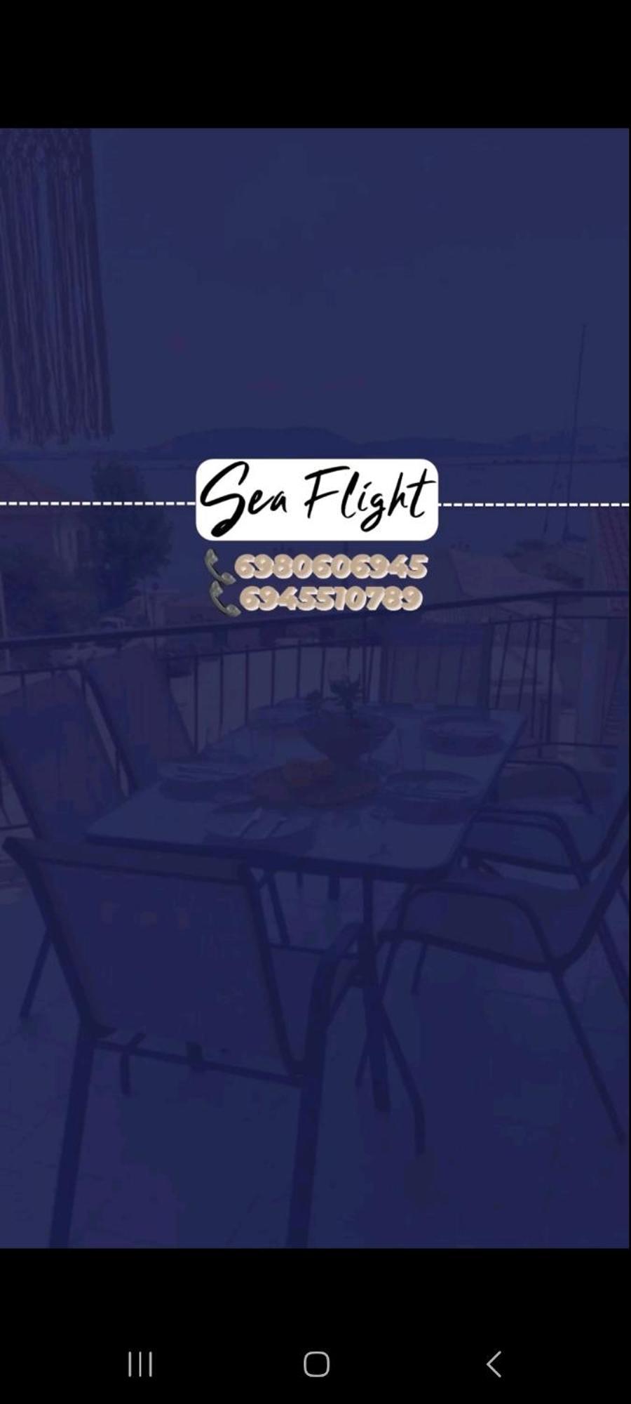 Sea Flight Apartment Превеза Екстериор снимка